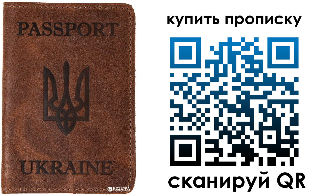 временная регистрация госуслуги в Усолье-Сибирском