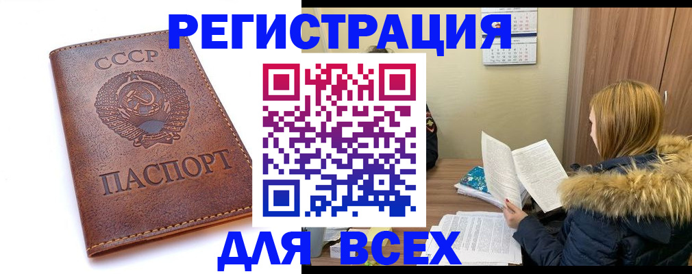 миграционный учет в Усолье-Сибирском