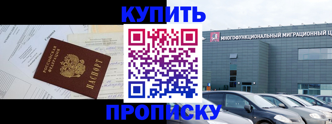 временная регистрация госуслуги в Усолье-Сибирском