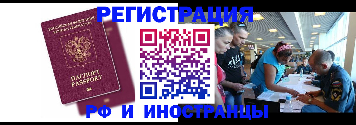 найти адрес прописки в Усолье-Сибирском